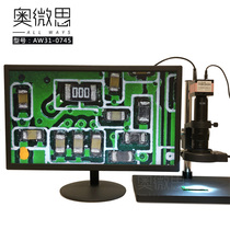 Oweisi AW31 industrial electron microscope digital video magnifying glass low-light circuit board solder joint detection