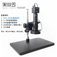 Vga230t set (за исключением дисплея)