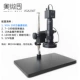 Vga230t set (за исключением дисплея)