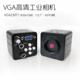 奥微思 VGA230T Промышленная камера ПХБ ПЕРЕГОВАЯ ПЕРЕЧАЯ ПЕЧА