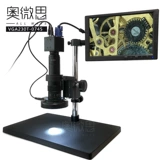 奥微思 VGA230T Промышленная камера ПХБ ПЕРЕГОВАЯ ПЕРЕЧАЯ ПЕЧА