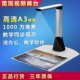 A3 Noodle USB Contence Computer L1000