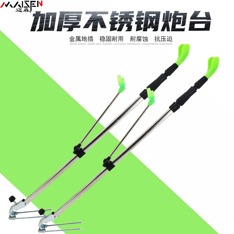 Stainless steel barrel bracket Fishing rod plug and ground fishing box Fishing rod with scaling positioning barrel