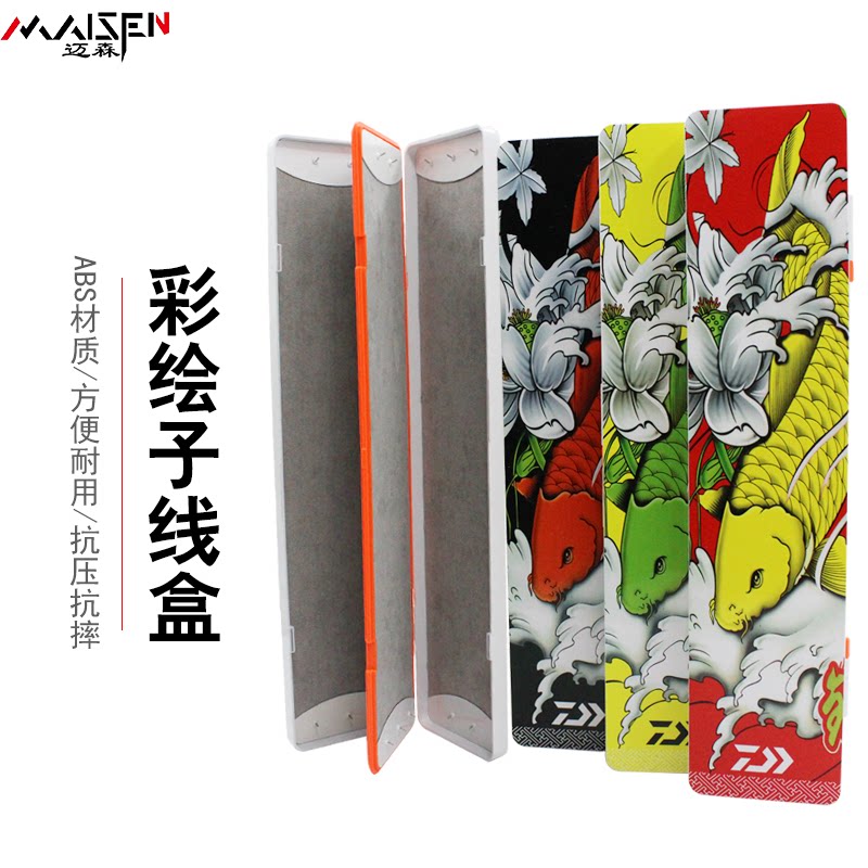 Painted 45cm sub-line box off double-layer fishing gear box three-layer 40cm official hanging box fishing accessories box fishing line box