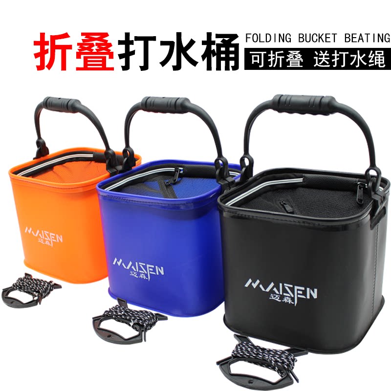 EVA water bucket folding fishing bucket thickened live fish bucket fish bucket delivery rope fishing gear supplies small fish box