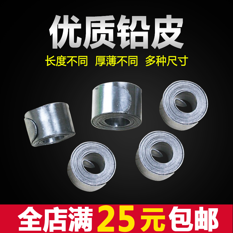 Lead - leather lead roll lead - crash fish Fast lead - lead fishing gear accessories for tin - line accessories