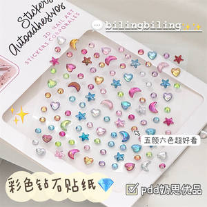 Girly Colorful Star Diamond Stickers ins Trendy and Beautiful Decorative Phone Stickers, Photo Makeup Stickers