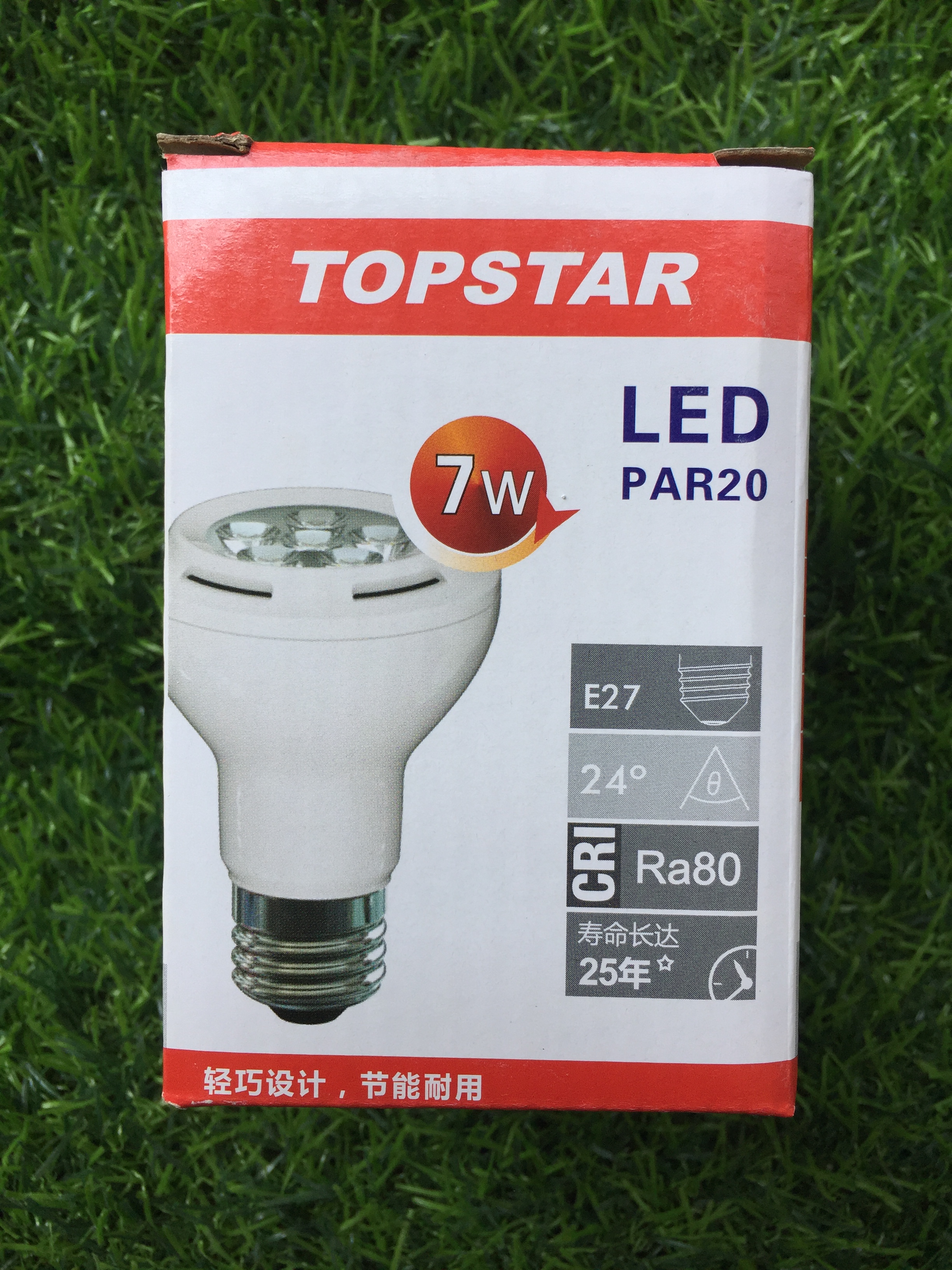PAR20 PAR16 spotlight bulb e27 shooting bulb Plamp dining room table superbright single light recessed light source