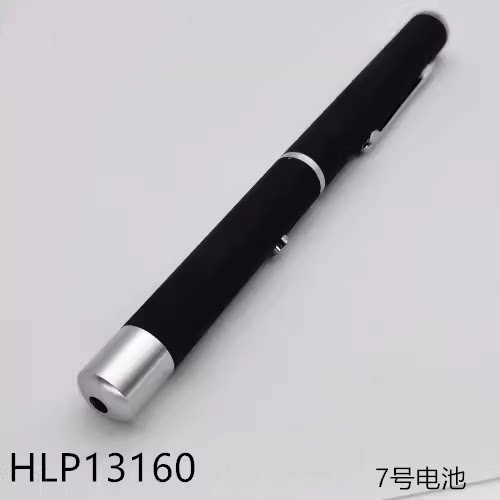 980nm 红外防伪检测 激光 指示笔 60MW 烟 酒 外币