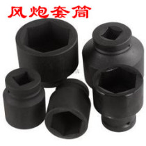 Large wind cannon sleeve head 1 inch pneumatic labor-saving wrench heavy socket auto repair tool unloading tire 25mm