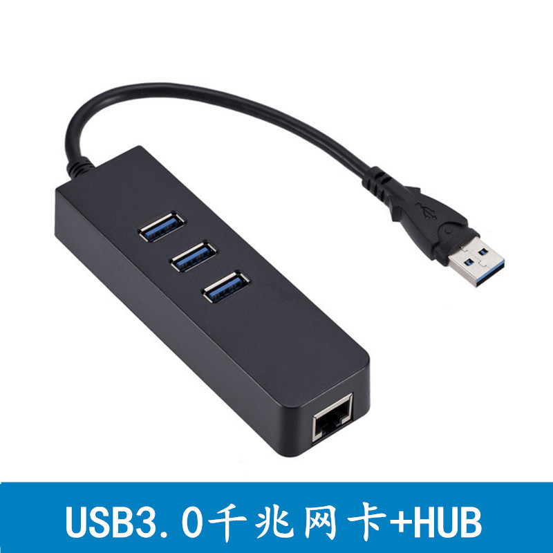 USB3 0 cable one thousand trillion network card 3 0hub extension cord TYPEC3 1 turn RJ45 network card converter free of drive