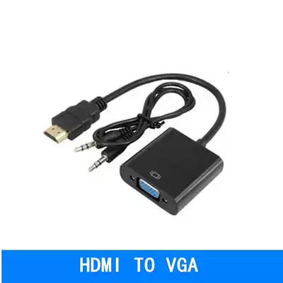 HDMI to VGA cable adapter with audio cable Tmall magic box High-quality cable HDMI to vga video converter