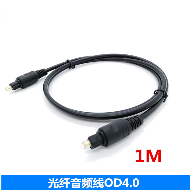 Toslink fiber optic cable audio audio cable digital fiber optic cable square to mouth power amplifier audio fiber optic cable 1 meter