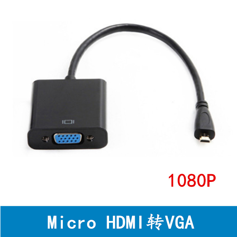 micro hdmi turn vga converter micro hdmi to vga film conversion line HD switching line
