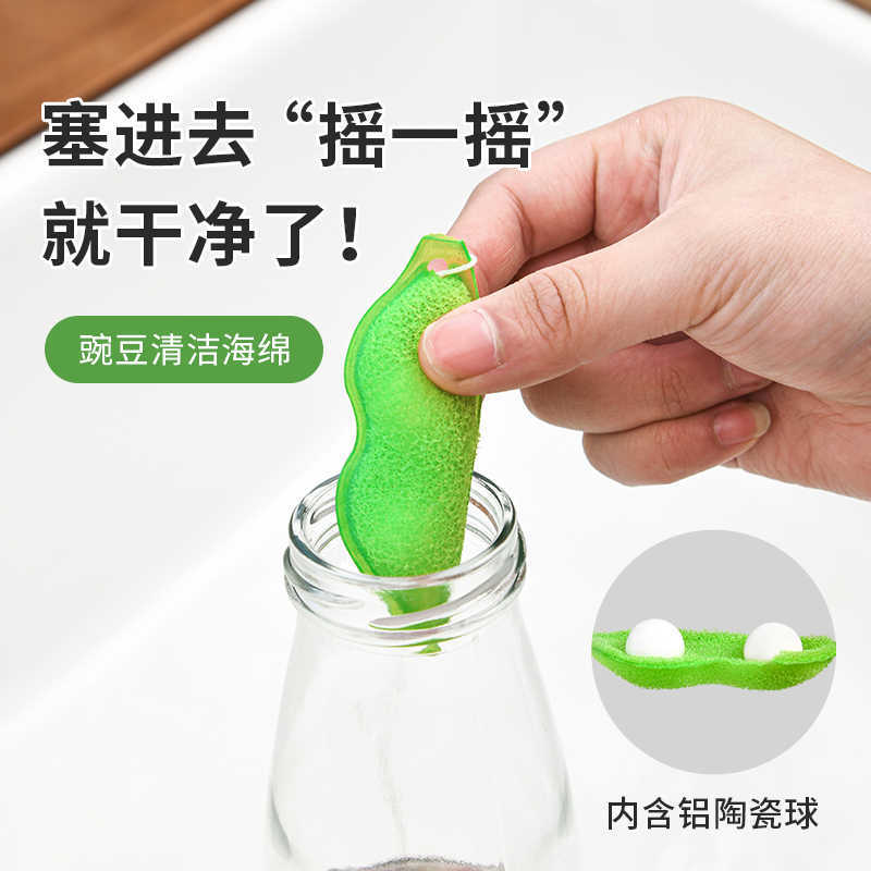 Japanese Edamame Brush for Cleaning and Scrubbing Cups, Glass Bottles, Baby Bottles, Long Cup Brush, Small Diameter Sponge Scrubber, Pea Brush Japanese Edamame Brush for Cleaning and Scrubbing Cups, Glass Bottles, Baby Bottles, Long Cup Brush, Small Diameter Sponge Scrubber, Pea Brush