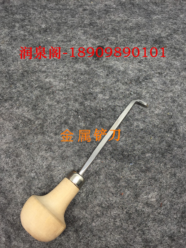 Chisel Chisel Carving Knife Engraving Knife Metal Shoveling Knife Scraper (1 handle)