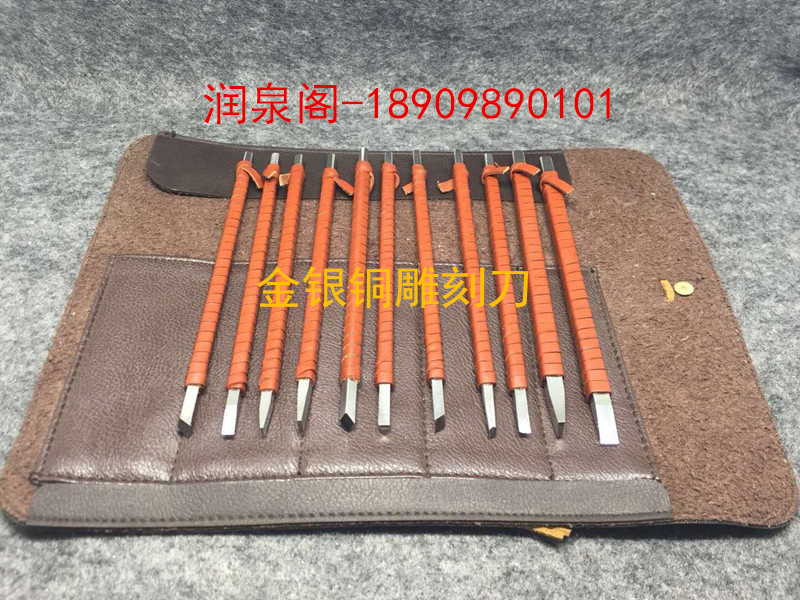 Engraved Silver Knife Engraving Bronze Knife Gold Stone Seal Engraving Knife Engraving Knife Chisel Engraving Knife gold and silver handmade DIR Making tool