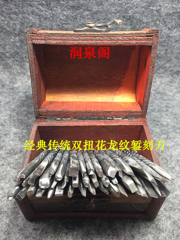 Chisel carving knife) Chisel) Chisel engraved copper and silver carving knife) Chisel flower nails) Handmade silver diy silver jewelry tools) Classic double twisted flowers