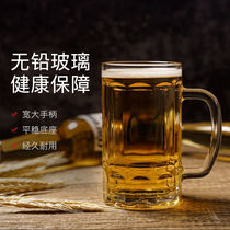 With a glass cup teahouse heat-resistant tea cup home beer padded large-capacity glass teacup