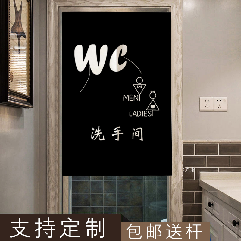 Men's and Women's Changing Room Door Curtains, Toilet and Restroom Door Curtains, Half-Curtains, Partition Hanging Curtains, Hot Spring Hut Wc Curtains, Bathroom Curtains