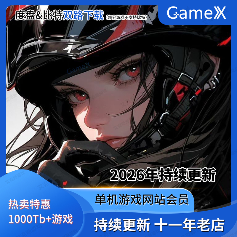 Download Pc Games, Large-Scale Pc Games, 3A Games, and Continue to Receive Stable Updates in 2026