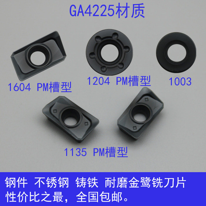 Xiamen R6 milling cutter RDMW1204MOT-PM GA4225 RDMW1204MOT-BM GA4230