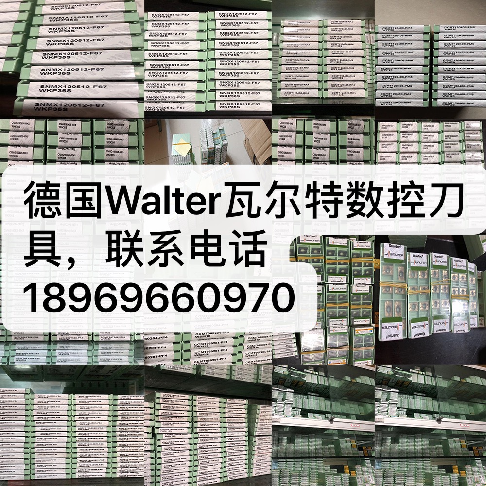 SDMT09T308-D57 SDMT09T308-D57 WKP25S WKP35S WSM35S WSP45S WKK25S WKK25S WKP35G WKP35G WKP35G