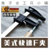 Товары от 兔子の工具小铺企业店