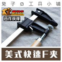 Клип F типа F клип F тип клип G тип клип G clamp wood clamp wood clamp woodwork clamp clamp clamp