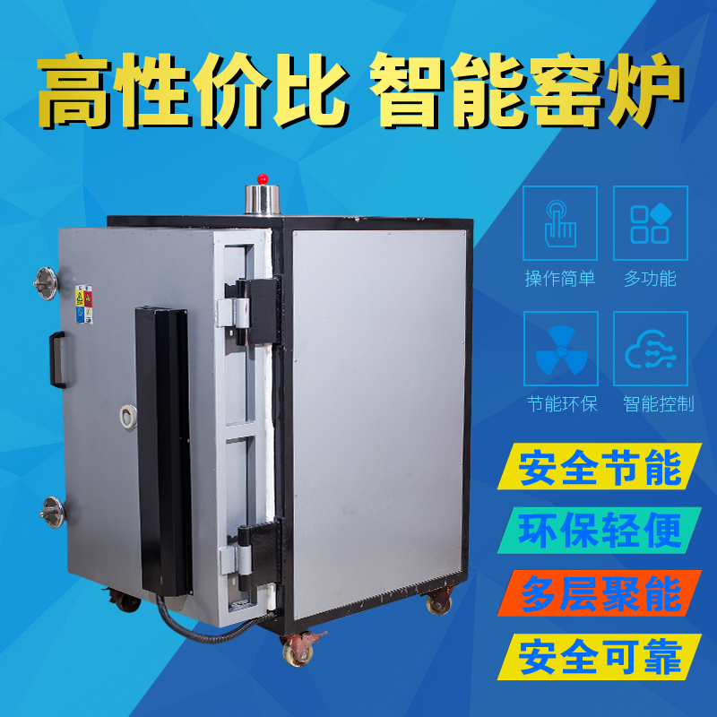 Electric kiln firing pottery machine three-phase electric kiln pottery teaching pottery bar home 1300 degrees high temperature resistant intelligent kiln