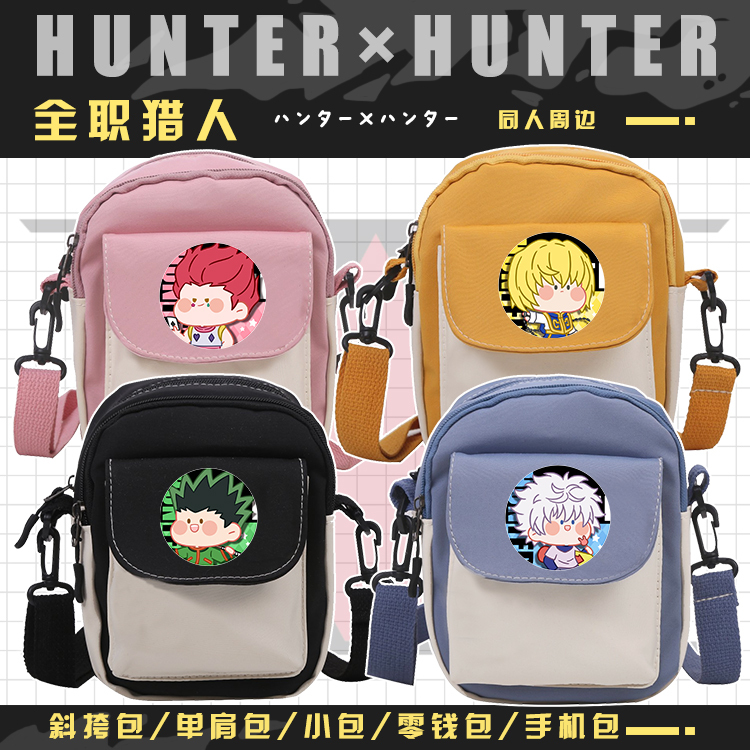 Full-Time Hunter Shoulder Bag for Male and Female Students, Small Jichijou Crossbody Backpack, Small Bag, Shisuo Kurapika