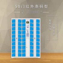 School unit employee certificate fire smart electronic mobile phone charging storage cabinet swipe fingerprint password locker