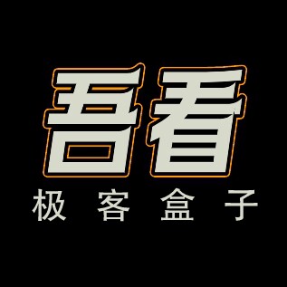 爱迪 生不开灯的机顶盒