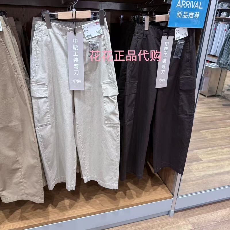 Uniqlo Women's Silhouette Cargo Pants/Sickle Pants 487393 Uniqlo Women's Silhouette Cargo Pants/Sickle Pants 487393