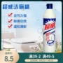 Chaowei Nhà vệ sinh mạnh mẽ Nhà vệ sinh sạch sẽ Bao Jie Nhà vệ sinh Ling Nhà vệ sinh Bao vệ sinh 500ml Đặt hàng 2 Chai - Trang chủ thuốc tẩy bồn cầu