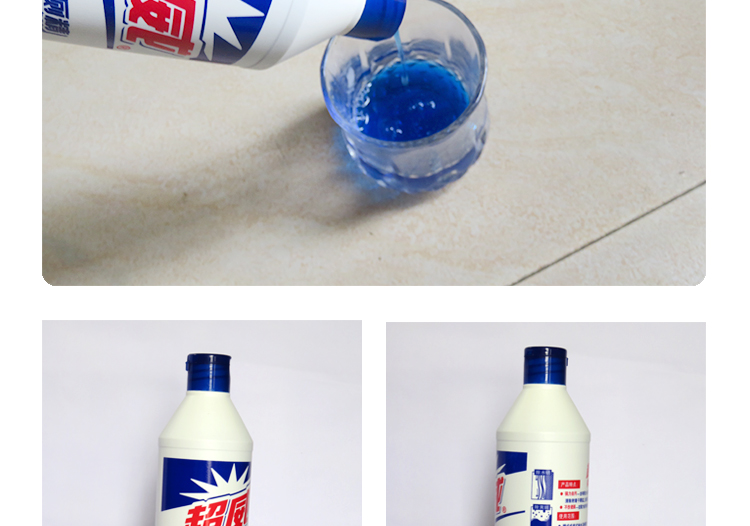 Chaowei Nhà vệ sinh mạnh mẽ Nhà vệ sinh sạch sẽ Bao Jie Nhà vệ sinh Ling Nhà vệ sinh Bao vệ sinh 500ml Đặt hàng 2 Chai - Trang chủ nước tẩy nhà vệ sinh giá
