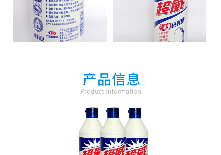 nước tẩy kính nhà tắm Chaowei Nhà vệ sinh mạnh mẽ Nhà vệ sinh sạch sẽ Bao Jie Nhà vệ sinh Ling Nhà vệ sinh Bao vệ sinh 500ml Đặt hàng 2 Chai - Trang chủ 	nước tẩy rửa bồn cầu tốt nhất