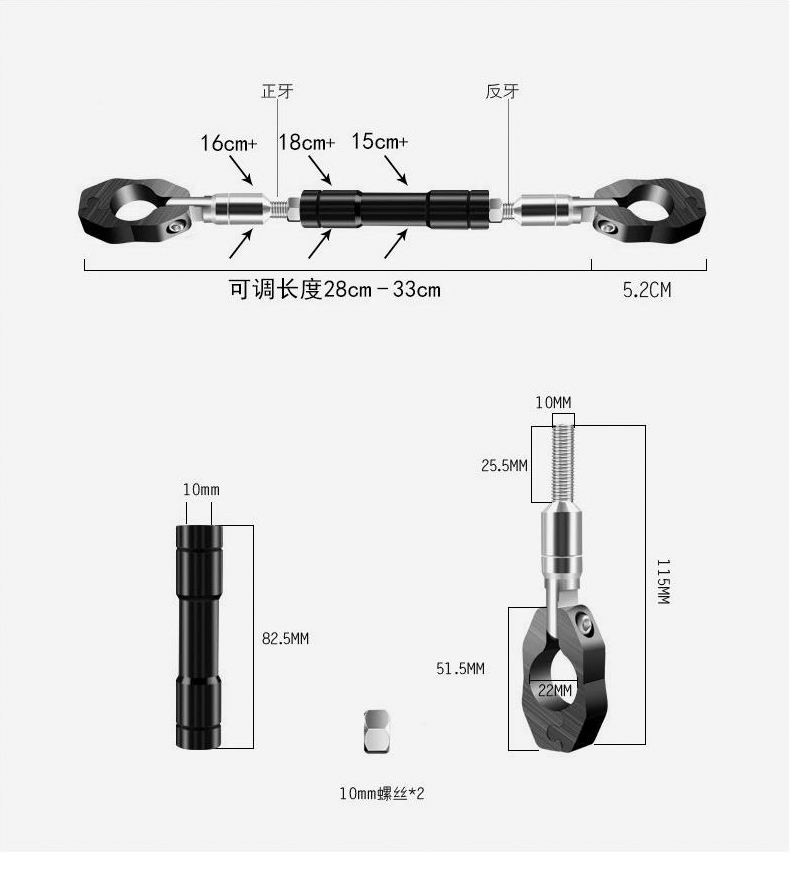 xe thăng bằng nào tốt Phụ kiện sửa đổi xe máy Phantom 150 加强 Tăng cường thanh ngang EN thanh ngang Thanh cốt thép thanh cốt thép thanh cốt thép - Smart Scooter xe thăng bằng kiddee