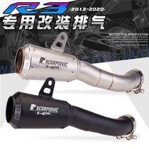 Suitable for YAMAHA motorcycle racing YAMAHA YZF R3 special modified Scorpio integrated exhaust pipe