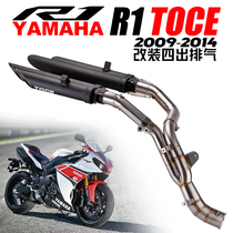 Suitable for YAMAHA YAMAHA R1 mid-end exhaust modified TOCE four-out large exhaust pipe