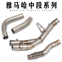 Motorcycle modification 09-14 sports car Yamaha R1 stainless steel titanium alloy middle section Side row connection exhaust