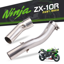 Applicable Kawasaki ZX10R 04-05 08-21 09-21 locomotive baking blue stainless steel midsection retrofitted exhaust pipe