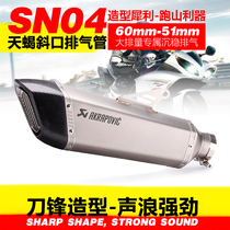 Motorcycle exhaust pipe z900 spring breeze 250sr ktm390 502c Scorpio sn04 exhaust modification