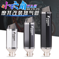Motorcycle modified exhaust KTM DUKE390 spring breeze 250 KYue 321 Scorpio double out small hexagonal exhaust