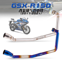 Apply GSX-R150 small Aru grilled blue straight upper mount Ji Village Tail Section Stainless Steel Front Exhaust Pipe Retrofit