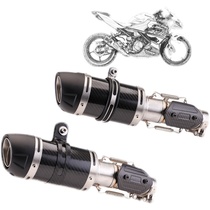 Applicable Kawasaki Moto NINJA400 Dedicated full carbon fiber AR titanium alloy exhaust suit non-destructive straight up