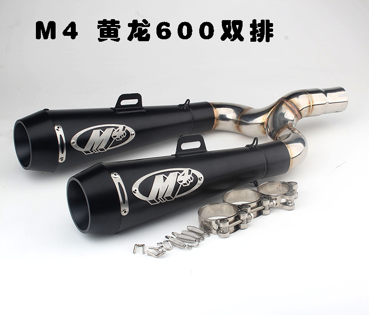 Xe máy Huanglong 600 hàng tăng gấp đôi anh Benelli BN600 mùa xuân gió thùng sửa đổi M4 chiên đường phố ống xả phổ