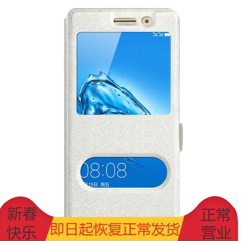 Pindi open window flip bracket housing leather cover mobile phone protective shell protective casing suitable for Huawei McMans 5
