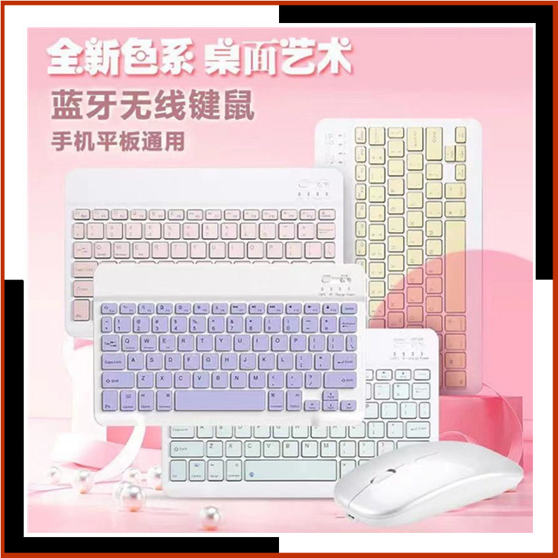 Mobile phone flat external link wireless Bluetooth keyboard Colour brilliant control magnetic suction ipad air key sliding mouse sleeve