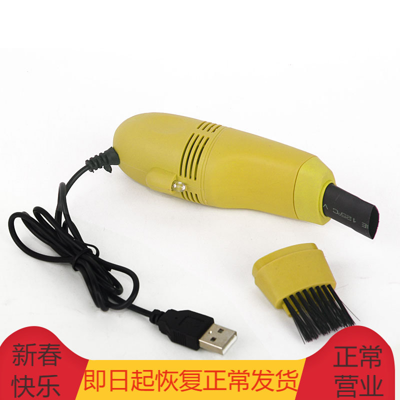 Mini creative mini usb notebook cleaning portable small keyboard cleaner vacuum cleaner